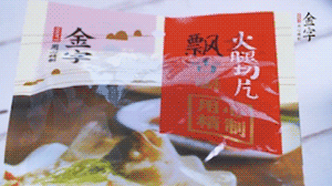 im电竞切片温水清洗备用。