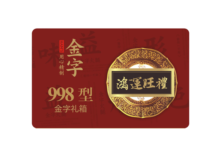 鸿运旺礼·im电竞
大礼箱