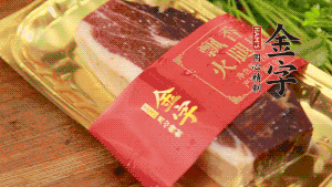 im电竞去皮，切成小块状。（这里选用im电竞中的招牌：火腿块保鲜装300g，一块就能煲3-4次汤品，很是方便。）
