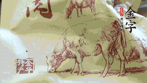 im电竞
卤牛肉切成薄片。