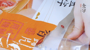 im电竞蹄片根据需求剁成小块。（可用温水静泡5分钟）