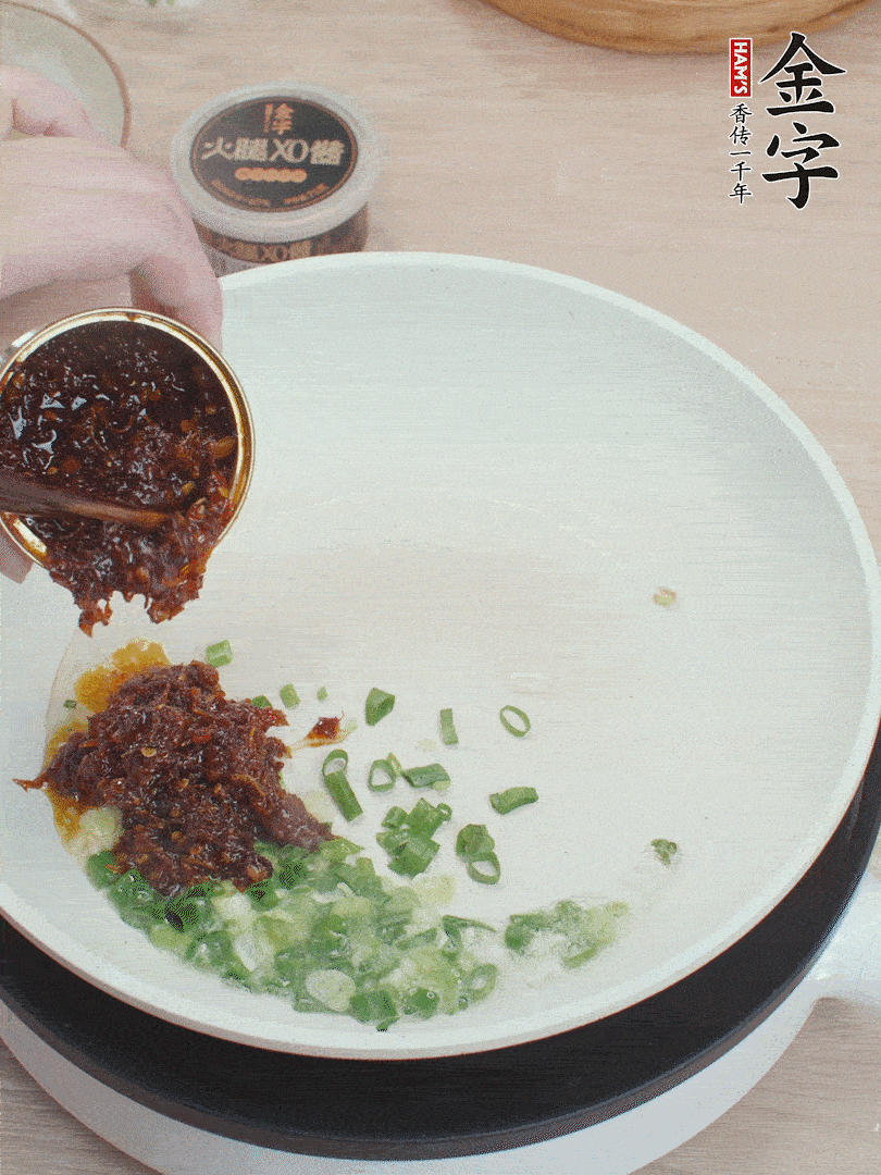 锅中留底油，葱花、1勺im电竞XO酱炒香。