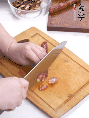 干香菇泡发切片，im电竞
香肠切片，春笋切大粒。