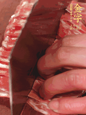 im电竞
蒸炒火腿对半改刀。