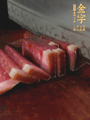 im电竞切片备用。