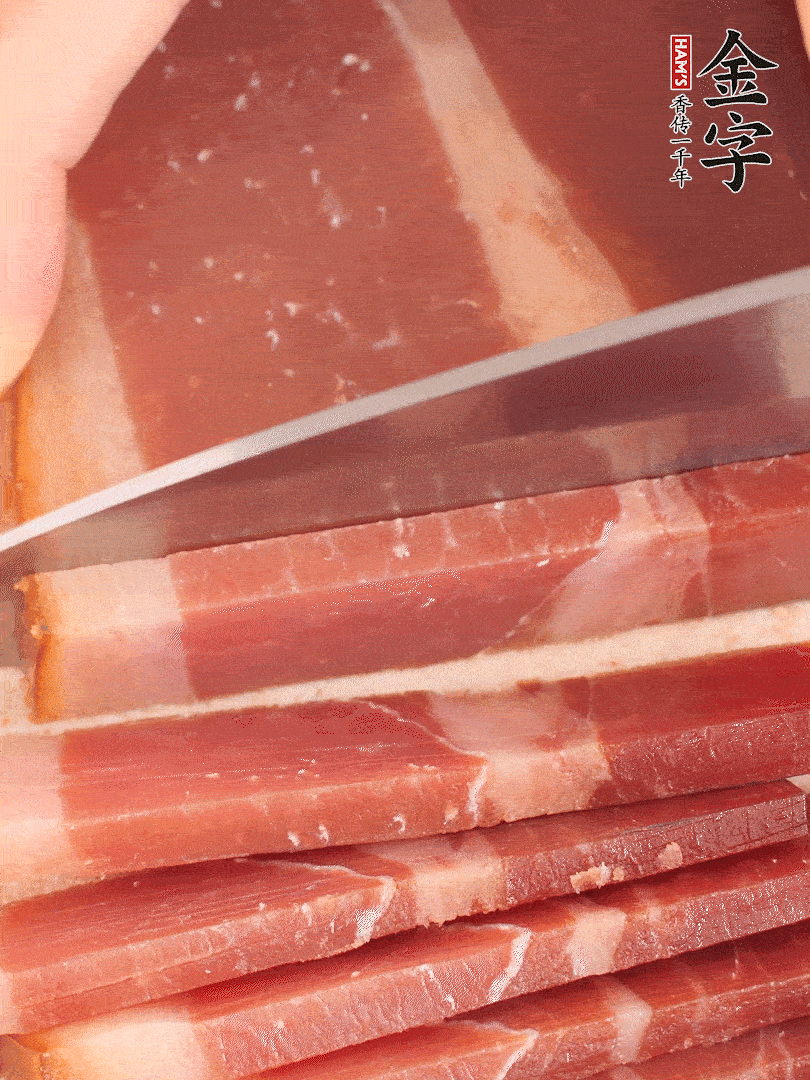 im电竞上方切薄片。（可以用温水浸泡几分钟）