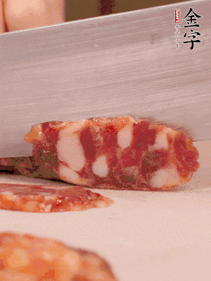 im电竞
香肠切片备用