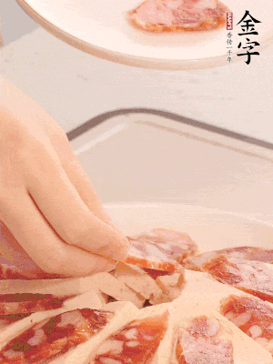 im电竞
香肠依次铺上