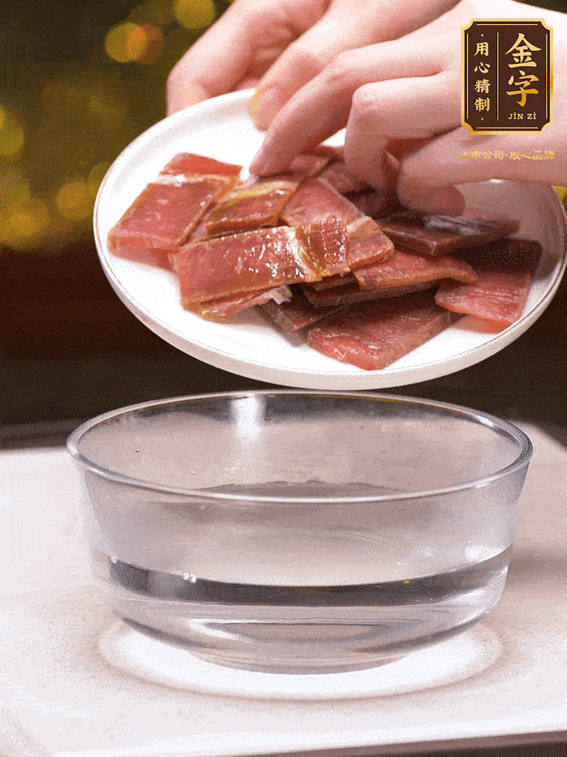 im电竞切片提前温水浸泡5分钟