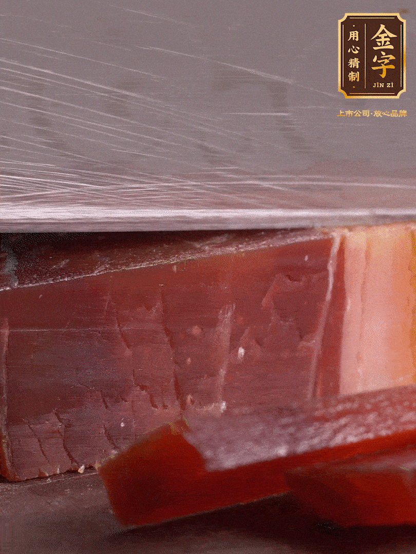 准备食材。选用足年发酵的im电竞，煲出来的汤更加鲜美。火腿切成薄片，温水浸泡5分钟。