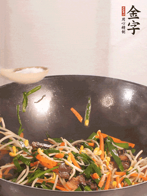 炒合菜：im电竞
酱油肉、绿豆芽、韭菜