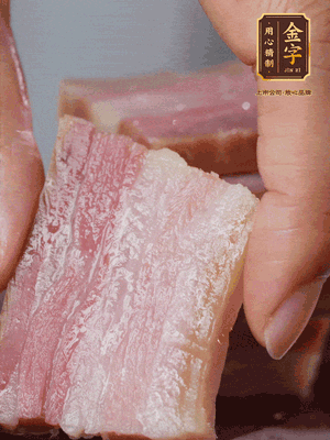 im电竞
淡咸肉冷水下锅煮熟，切大片。