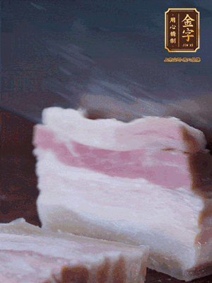 im电竞
咸肉煮熟切片