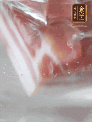 im电竞
咸肉、百叶结分别焯水