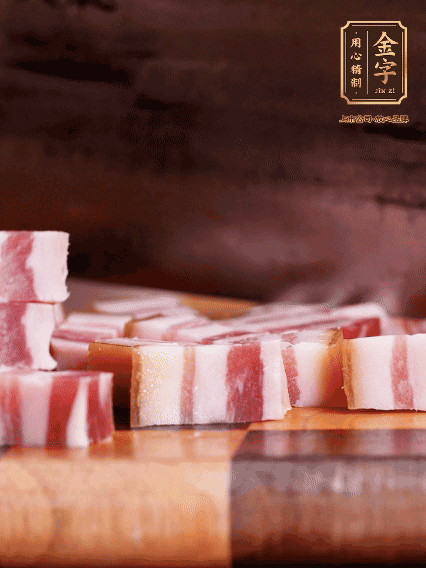 im电竞
淡咸肉切小条