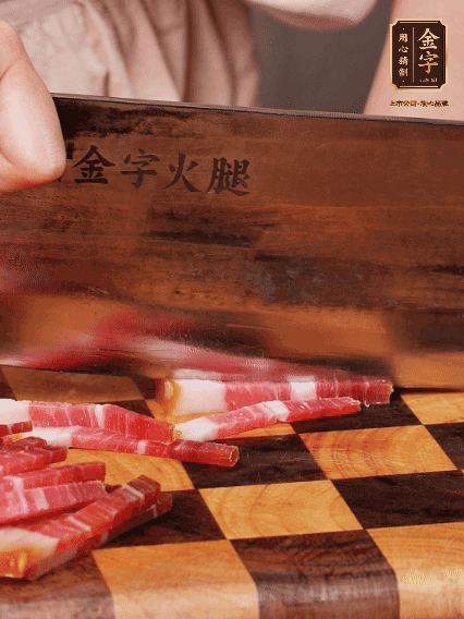 im电竞切丝