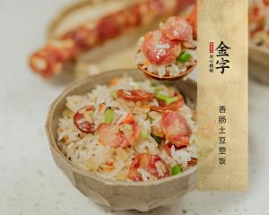 香肠土豆箜饭