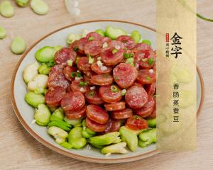 香肠蒸蚕豆