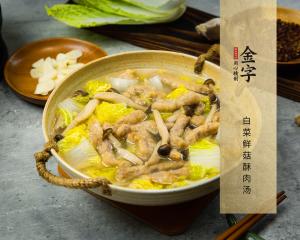 白菜鲜菇酥肉汤
